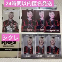 THE RAMPAGE 長谷川慎　シークレット　フォトカード　7枚セット