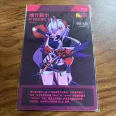 アークナイツ　ウィシャデル　muse dash コラボ W 特典　カード