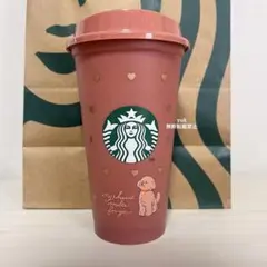 バレンタイン2026カラーチェンジングリユーザブルカップ473ml ※カップのみ