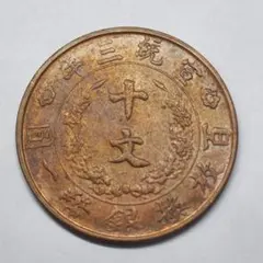 中国郵票 5冊セット　1993年、1994年、1995年　神舟九号 成功記念品 中国郵票 5冊セット 1993年、1994年、1995年 神舟九号 成功記念品