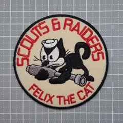 2 刺繍アイロンワッペン Felix フェリックス