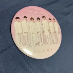 なにわ男子 公式缶バッジ　新品