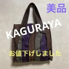 KAGURAYA かぐらや畳縁バッグのサムネイル