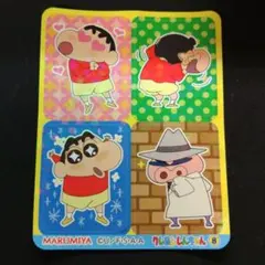 丸美屋 クレヨンしんちゃんシール