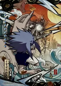 NARUTO うちはサスケ トレーディングカード - メルカリ