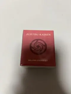 ① ベローズステッカー 新品未開封 ジャンフェス 呪術廻戦