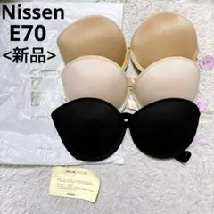 新品ニッセン ストラップレスブラ 3色セット E70 ノンストラップ ブラジャーのサムネイル