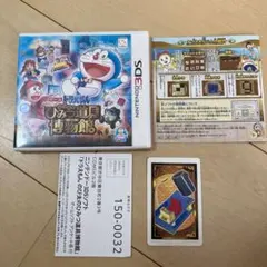 Item thumbnail for item 96e0c0bd-65e9-4c95-801a-b2c3fd242e57