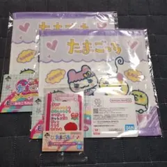 たまごっち 一番くじ E賞2枚 G賞1点 3点セット ハンドタオル…未開封…