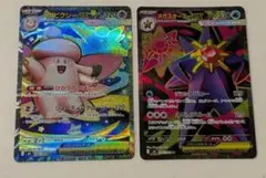 ムニキスゼロ　srまとめ売り