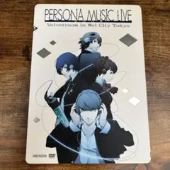 PERSONA MUSIC LIVE 2009 DVD