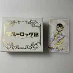 ブルーロック展 蜂楽廻 まとめ売り