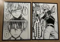 いと様 リクエスト 2点 まとめ商品