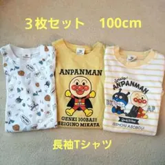 アンパンマン 長袖Tシャツ 100cm