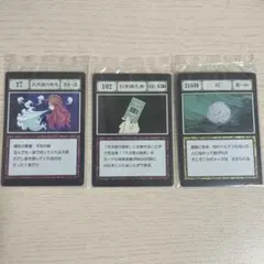 2025年最新】大天使の息吹の人気アイテム - メルカリ