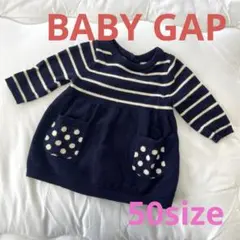 BABY GAP ニットワンピース0〜3ヶ月