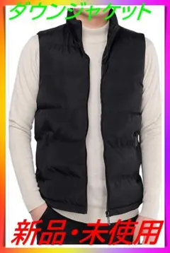 ダウンジャケット　オシャレ　軽量！！