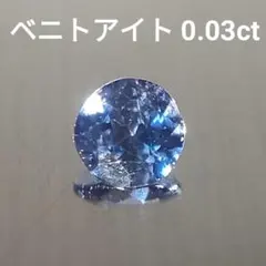 2026年最新】天然ベニトアイトの人気アイテム - メルカリ