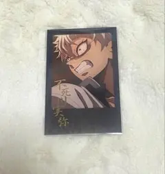 鬼滅の刃　ダイニング　お楽しみくじ　チェキ風ブロマイド　不死川実弥