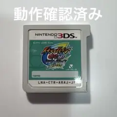 イナズマイレブンGO2クロノストーン ライメイ