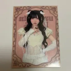 2026年最新】きゅるりんってしてみて 逃げ水あむの人気アイテム - メルカリ