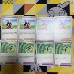 ポケモンカード　インフェルノx ヒカリ