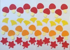 秋 壁面飾り 紅葉パーツ ４０個 ②