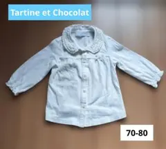 タルティーヌエショコラ ブラウス フォーマル 女の子 S