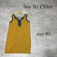 美品 See By Chloe ノースリーブ ニット ミニ ワンピース 40のサムネイル