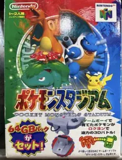 希少　ポケモンボックス 421体セット バンダイ 希少 ポケモンボックス 421体セット バンダイ - メルカリ