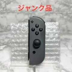 【ジャンク】 ◆Joy-Con グレー (R) ◆純正ジョイコン右