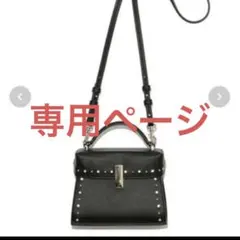 【みちゃんさま】専用ページ