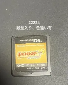 ハートゴールド ポケモン