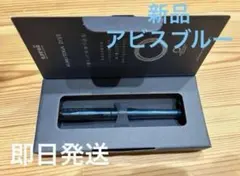 新品 クルトガダイブ アビスブルー