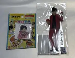 スイパラ　ハイキュー　黒男鉄朗　アクリルスタンド　アクリルミニ