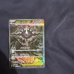 シ*ガ様 ポケモンカード メガダークライex SAR 114/081 - メルカリ
