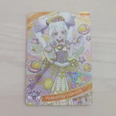 【3月末処分】ひみつのアイプリ　リング　マクドナルド　ハッピーセット