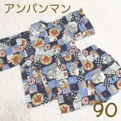 アンパンマン 甚平 90 紺色 夏祭り 花火 子ども服 上下セット 男の子女の子
