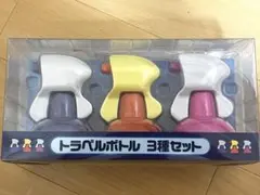 ポケモンセンター トラベルボトル 3つセット ポケモン ポケセン きず