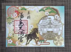 ちょこび様 リクエスト 2点 まとめ商品