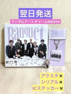 2026年最新】MAZZEL アクスタ naoyaの人気アイテム - メルカリ