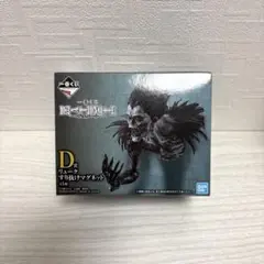 DEATH NOTE 一番くじ リューク すり抜けマグネット