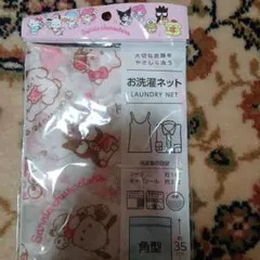 Item thumbnail for item da8e52fc-9929-4372-857a-487accba452f