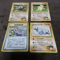 旧裏　ポケモンカード　タケシのイシツブテなど他　まとめ売りのサムネイル