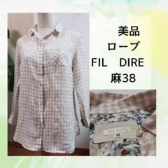 美品ローブ　FILDIRE　チェック柄 リネンシャツ ベージュのサムネイル