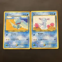 2026年最新】ポケモンカード 旧裏面 ウパーの人気アイテム - メルカリ