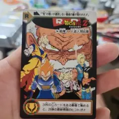325 ドラゴンボールZ カードダス 戦慄!! 人造人間起動 C5b - メルカリ
