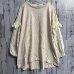 niko and... ニコアンド　フリル付き　アイボリー　長袖　Tシャツ