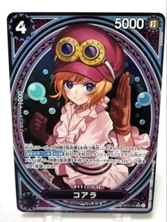 ワンピースカード　ワンピースヒロインズエディション　スペシャルカード　コアラ