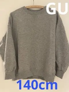 GU キッズ　トレーナー　140cm
